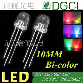 

10mm Bicolor indicator DIP led RED&Green/Red&blue/Red&yellow 10mm Round Transparent led diode