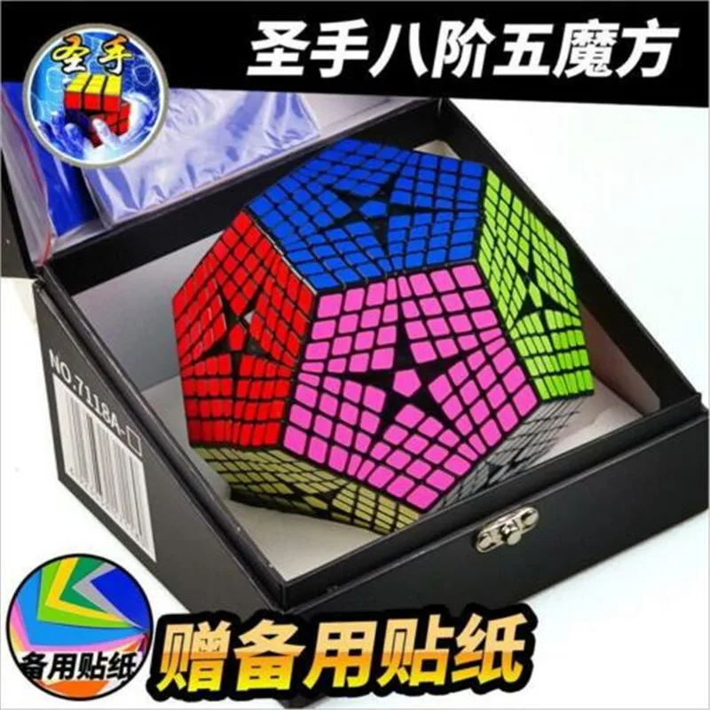 

ShengShou 8x8 Megaminx Magic Cube Puzzle Cube Speed Cube For Challenge Black