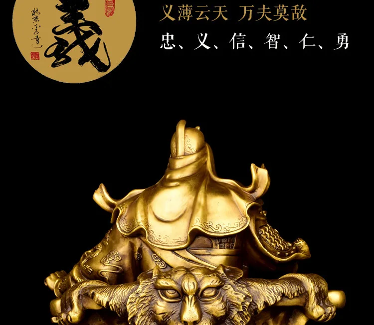 Чистая медь Guan Yu Бронзовая статуя бизнес подарок открытие подарки Moneyi дом украшения фэншуй большой орнамент фэн шуй