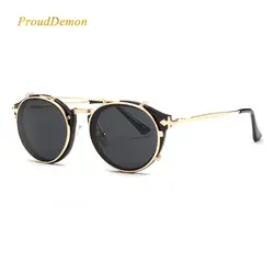 Prouddemon последним клип на стимпанк Солнцезащитные очки Для женщин Для мужчин Классические высокое качество круглые солнцезащитные очки для