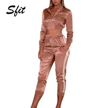 Sfit Осенняя Женская однотонная полосатая укороченная одежда на молнии комплект из 2 предметов для бега с длинным рукавом и высокой талией спортивная одежда