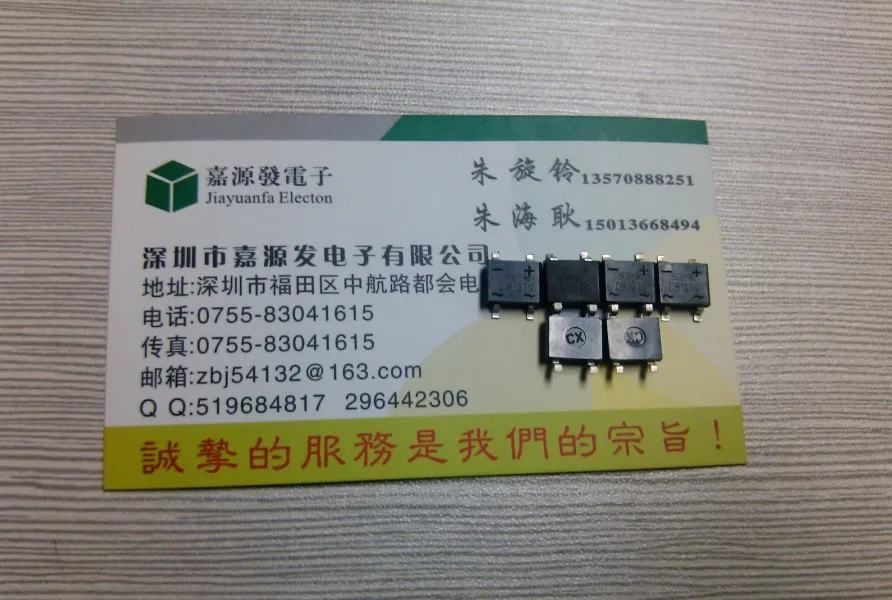 font b Rectifier b font Bridge DB107 DB107S 1A 1000V Patch SOP 4 New original