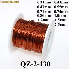 ChengHaoRan 0,31 0,55 0,41 0,47 0,71 0,74 0,8 1,0 1,2 1,5 2,5 мм QZ-2-130 медный эмалированный круглый обмоточный провод ремонт