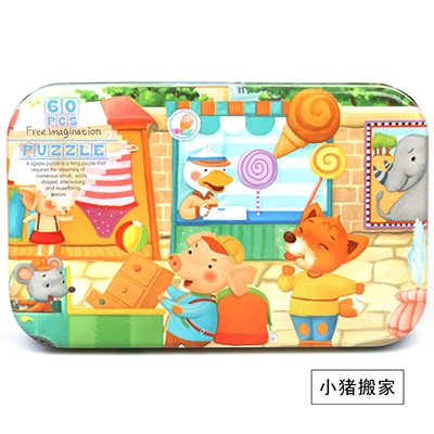 Premium Size 22.5* 13cm Wooden Large 60 Piece Iron Box Cartoon Animal Baby Puzzle Child Wooden Educational Toy Girl Boy - Цвет: pig