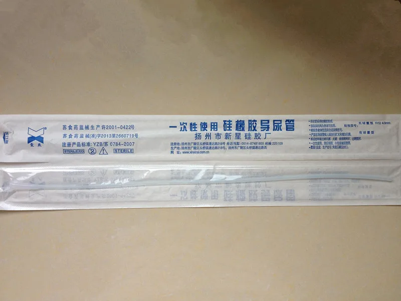 

FOR Disposable silicone rubber catheter No balloon type Medical silicone catheter