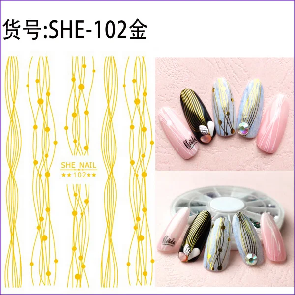 SHE-102金