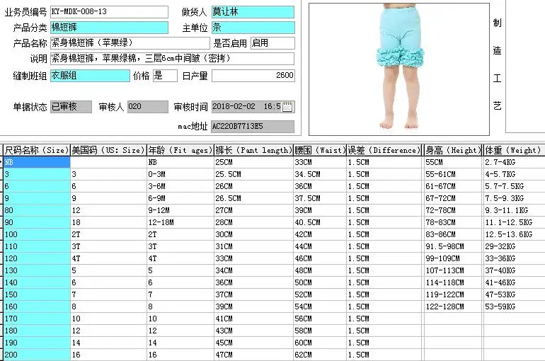 QQ20180308162936