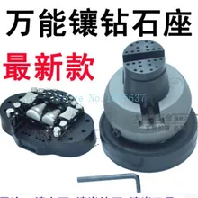 Высочайшее качество ювелирных изделий Goldsmith инструменты ювелирный шар тиски граверов гравировальный блок с 34 шт. вложения