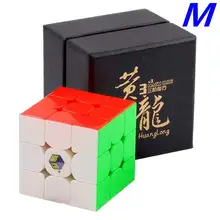 Cuber speed YuXin HuangLong 3x3 м Stickerless speed cube Yuxin Huanglong 3x3x3 Магнитный Волшебный куб-головоломка