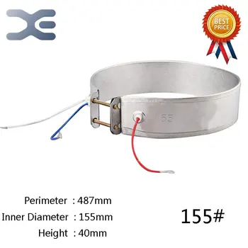 

155mm 220V 700W 750W Thin Band Heater Element For Electric Kettle Parts Household Electrical Appliances Part