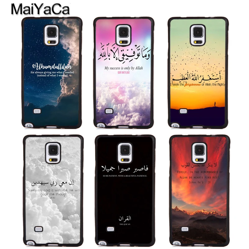 Мусульманский Сура Ихлас исламские цитаты чехол для Samsung A21S A20e A71 A51 A10 A40 A50 A70 Galaxy S20