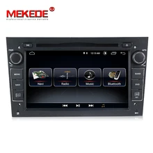 MEKEDE Android 8,1 автомобильный DVD gps навигационный плеер для opel astra H vectra c zafira bcorsa c d G Meriva Vivaro Antara с SWC