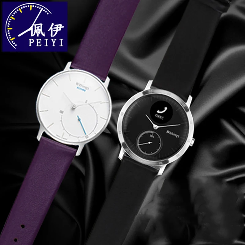 

PEIYI genuine leather ultrathin watchband 18mm 20mm fashion wristband for men and women for Withings replace