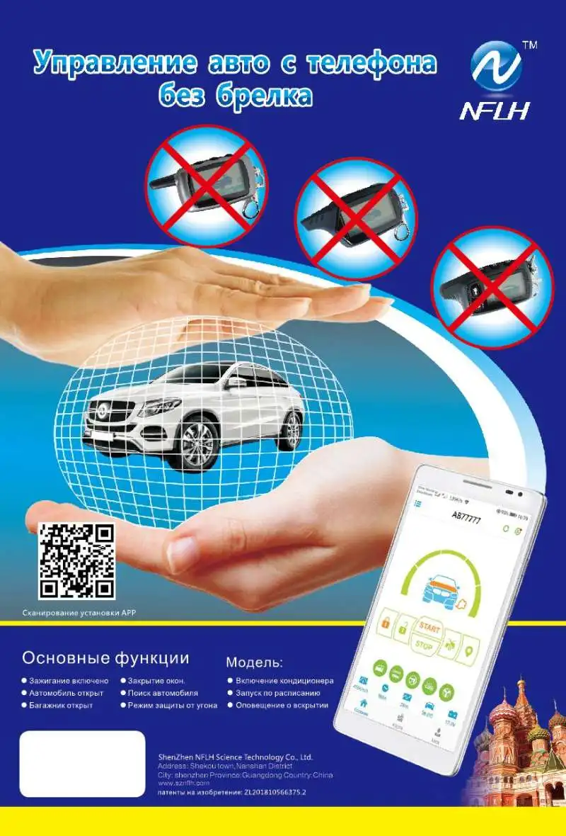  TW9030 GSM Alarm Zwei weg auto alarm handy control auto GPS upgrade gsm gps anti-theft system für t
