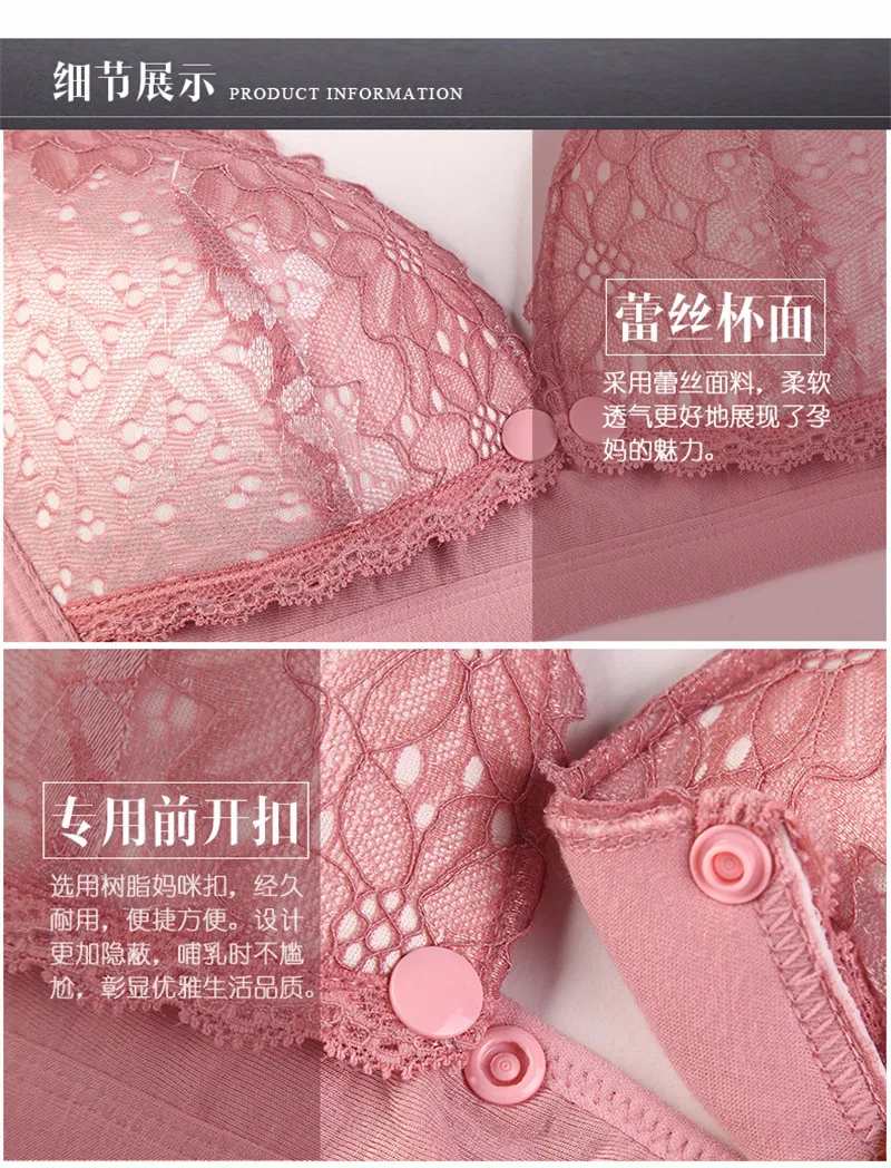 Women Maternity Nursing Bra for Pregant Women Lace Breast Feeding Pad Bra Soutien Gorge Allaitement Underwear 1pc (1)