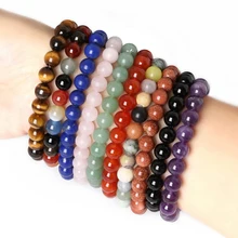Горячая Распродажа разноцветные 8 мм браслеты с тигровым глазом браслеты эластичная веревка цепочка с натуральным камнем браслеты дружбы для влюбленных ювелирные изделия