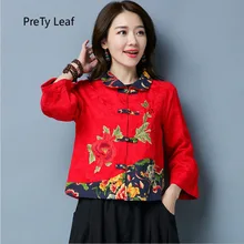 Осеннее и зимнее новое женское короткое пальто в национальном стиле с вышитыми рукавами в стиле ретро