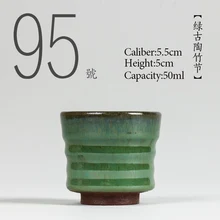 № 095 китайский резинковый шланг высокого качества Керамика чайная чашка 50 мл чайный набор кунг-фу японский фарфор Стиль ручной росписью чашка маленькая чаша для чая