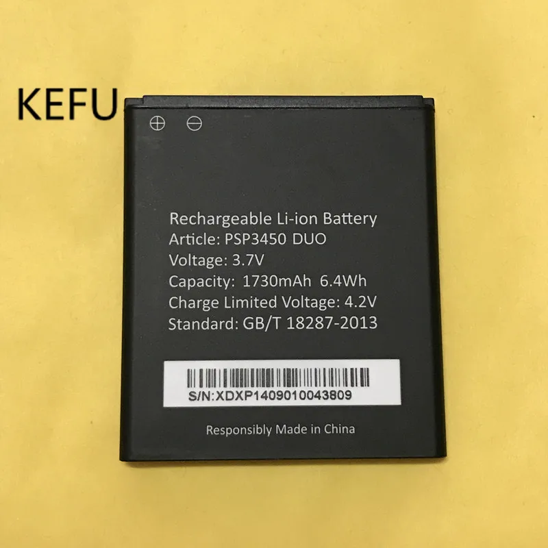 Prestigio psp7570duo аккумулятор