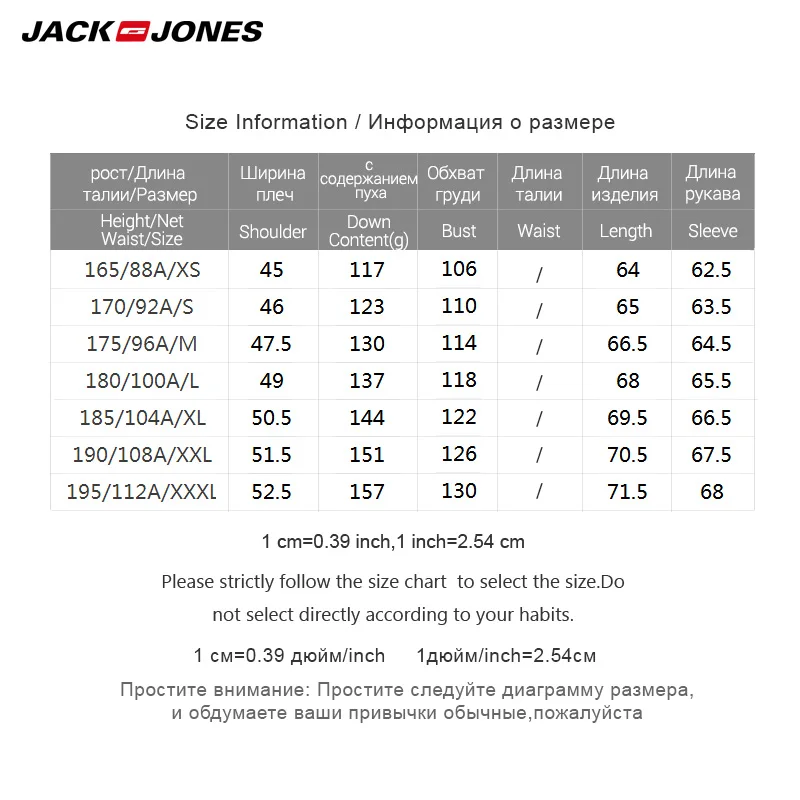 Jack Jones Мужская Съемная с капюшоном стоячий воротник короткая зимняя куртка пальто | 218312529