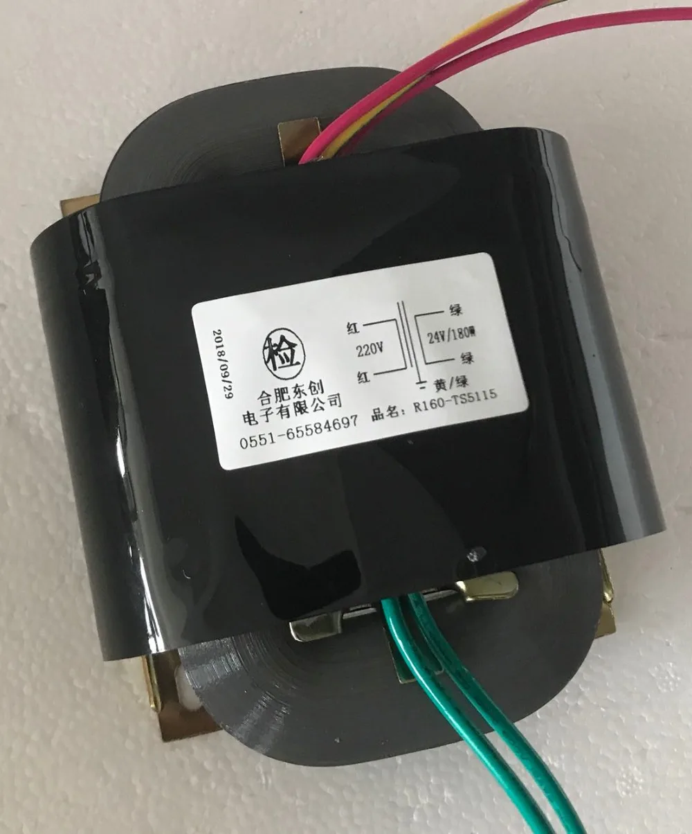 24V 7.5A R Core Transformer 180VA R160 custom transformer 220V input copper shield Power supply amplifier цена 24V 7.5A R Core Transformer 180VA R160 custom transformer 220V input copper shield Power supply amplifier цены онлайн