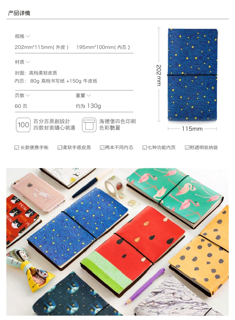 MIRUI японские и креативные Ручные Книги a5 Корея ручная книга Япония спиральный строгальный блокнот календарь
