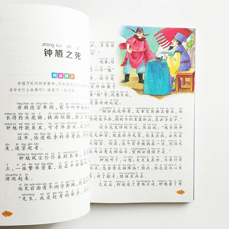 QQ20190516-7