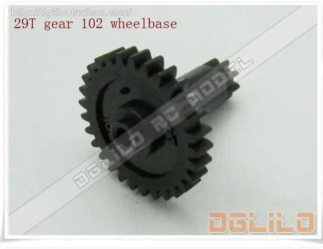 29T gear 1