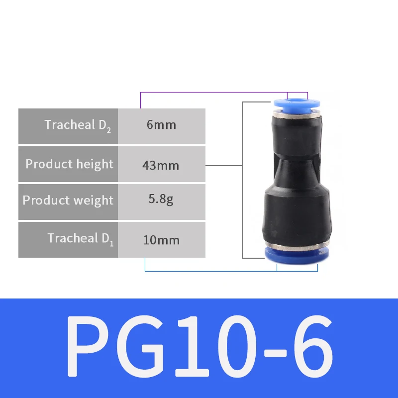 Пневматические Фитинги PG 4 мм 6 мм 8 мм 10 мм 12 мм Воздушный водяной шланг Труба одно касание прямой нажимной пластиковый быстроразъемный фитинг - Цвет: PG10-6