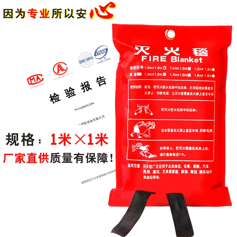 Presentes frete grátis para uso doméstico fogo cobertor 1 m * 1 m de fibra de vidro cobertor cobertor fogo certificação