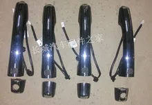 The Great Wall hover H9 inductor / electronic induction car door handle door handle assembly pure original factory