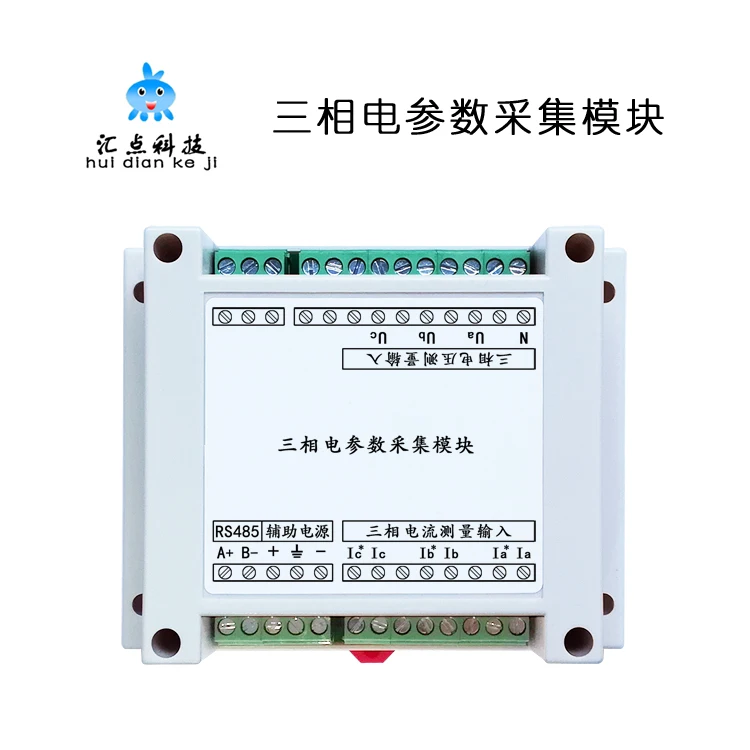 

Three phase AC voltage, current, power acquisition module, MODBUS-RTU protocol 485, electrical parameter measurement