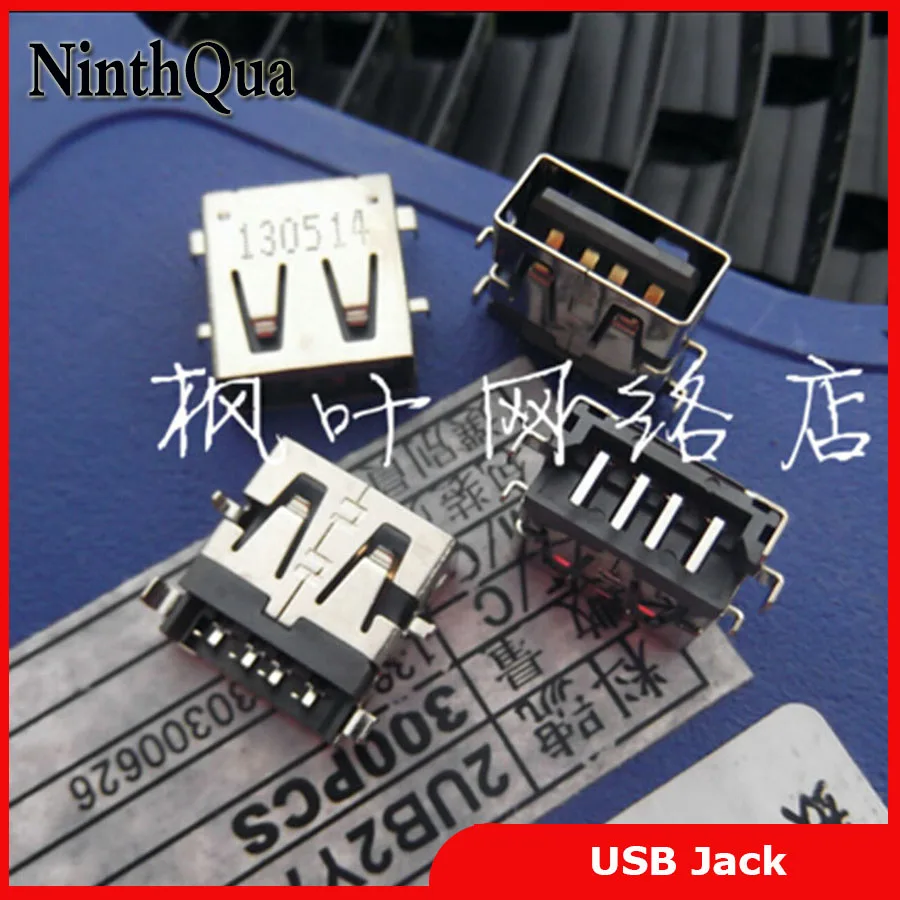 Оригинальный Новый 5 шт. 2 0 USB разъем порт передачи данных для ноутбука HP DELL Lenovo