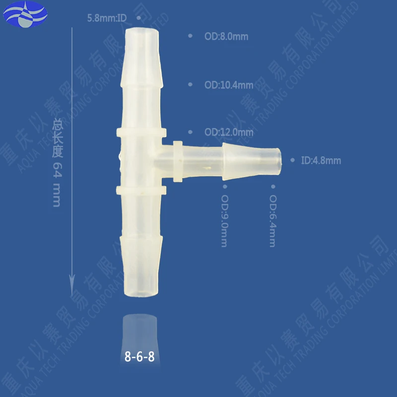 8-6-8 Т-образный редуктор пластиковый патрубок, разъем шланга, фитинги для труб