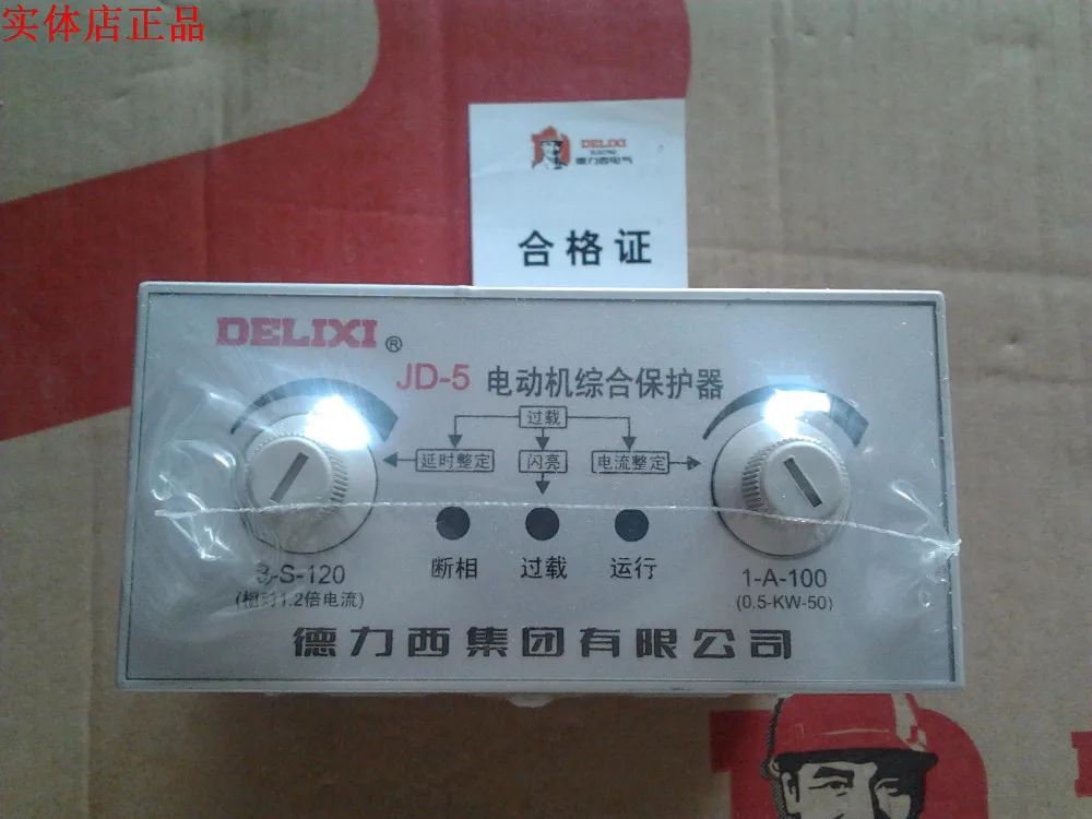 все цены на Delixi Motor Protector JD-5 1-100A AC380V онлайн