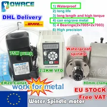 [Корабль ЕС] 2,2 кВт водонепроницаемый мотор шпинделя с водяным охлаждением ER20 220 в резной металл и инвертор и 80 мм зажим для ЧПУ трассы и насоса и цанги