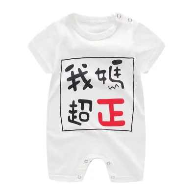 baby rompers 4 (7)