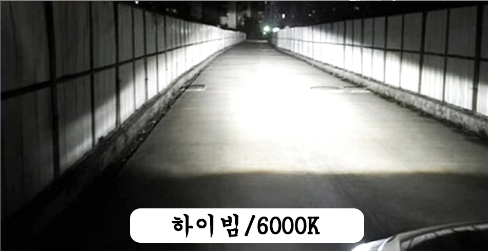 LED H7 (6)