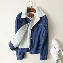 Осенне-зимнее Новое модное женское джинсовое пальто из овечьей шерсти сшитое с длинным рукавом однобортное толстое джинсовое пальто