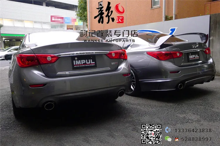 Подходит для Infiniti Q50/Q50L IMP 537 S углеродное волокно или FPR крыло задний спойлер