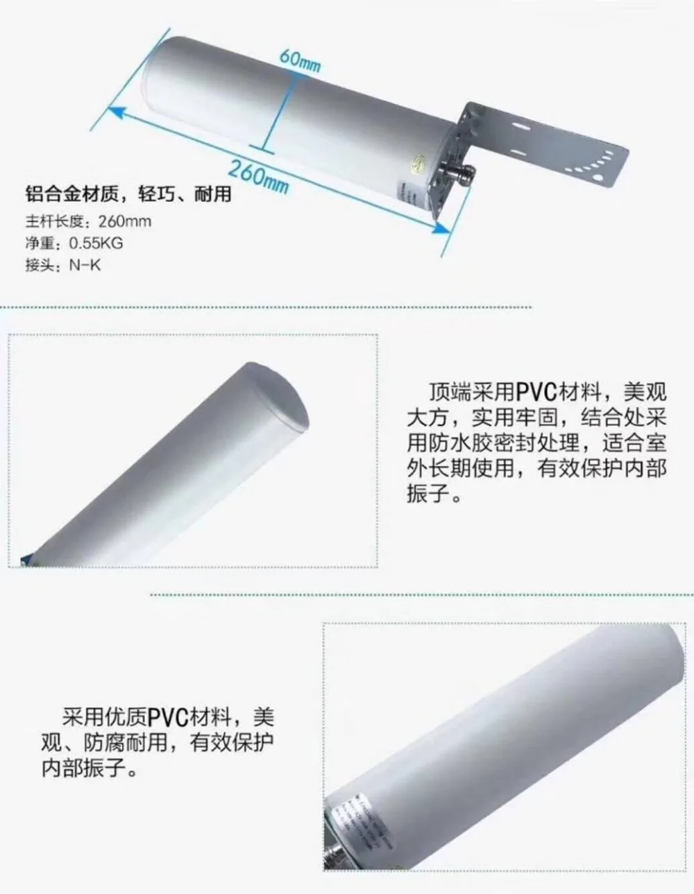 Outdoor external omni antenna 11dbi wifi atnenna for mobile signal booster repeater signal amplifier 2g 3g 4g (5)