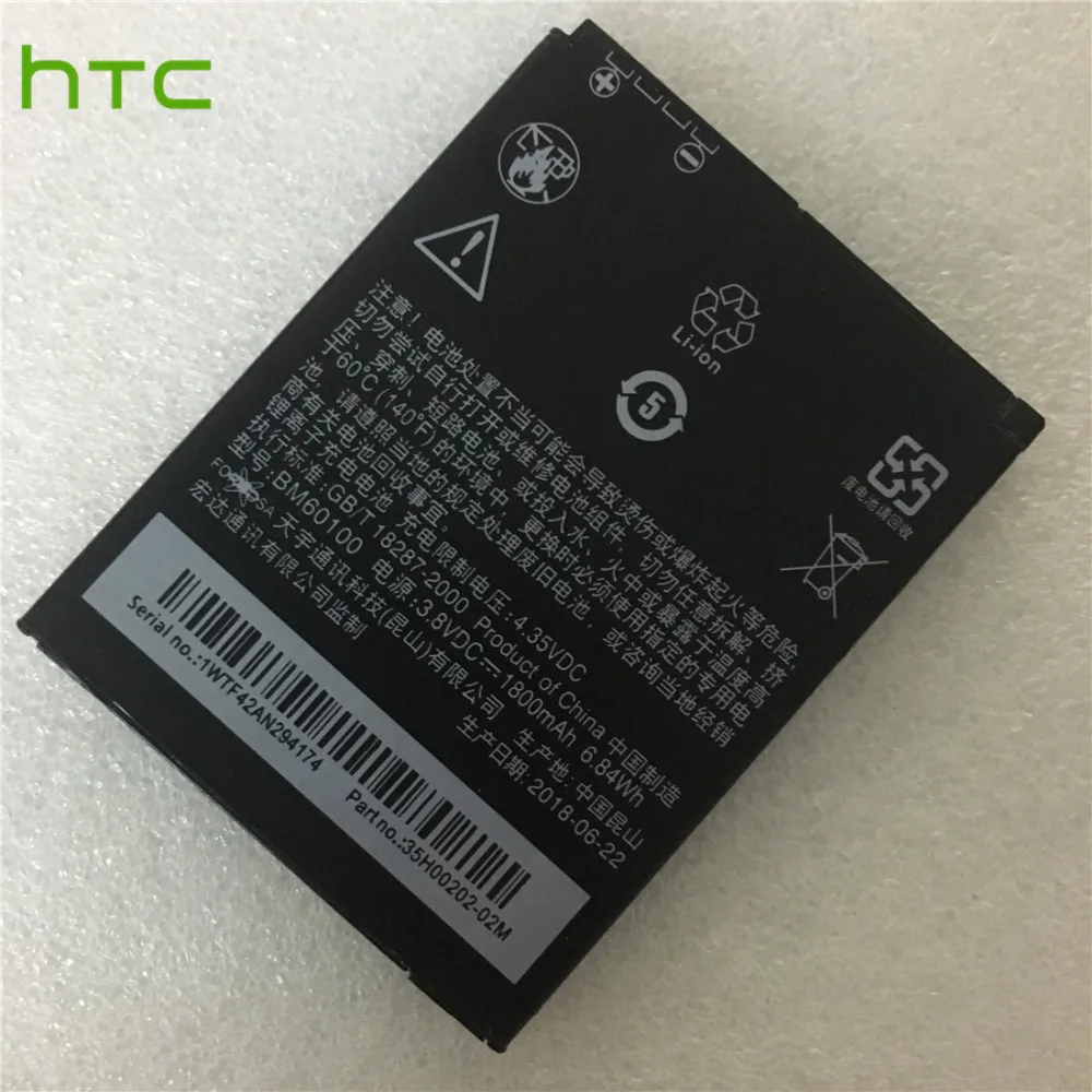 Новый аккумулятор 1800 мАч BO47100 BM60100 для HTC Desire 400(Dual) 500 506e 600 606W T608T Z4 One SC/ST/SU/SV C525c