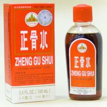 Zheng Gu Shui-внешний обезболивающий лосьон, 3,4 унций/4 бутылки