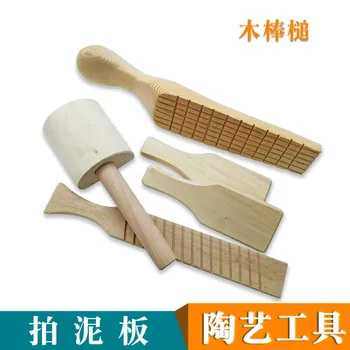 

4pcs/set Solid Wood Arc Mudding Board Ceramic Clay Sculpture Tools Wooden Stick Club Kits Polymer Clay Hammering Tool Sets