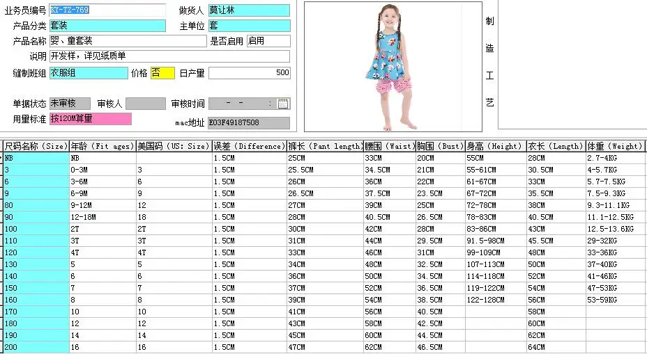 QQ20180521143912