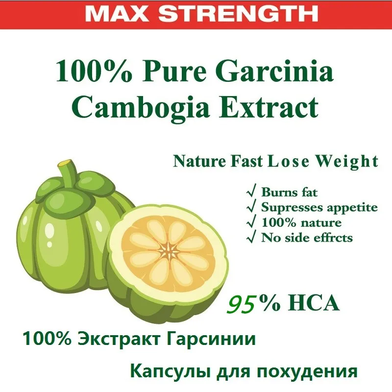 Чистый garcinia cambogia питание диетические патчи вес потери pad 95% HCA эффективное для slimming4 пакеты 240 планшеты