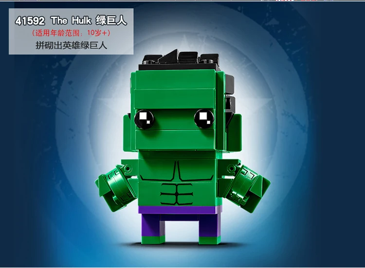 Lego Captain5