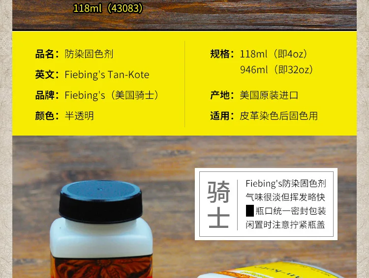 Fiebings 946 Ml Краска Для Кожи Купить