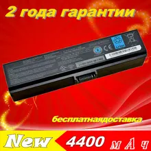 JIGU 8cell battery For Toshiba Qosmio X770 X775 PA3928U-1BRS PABAS248 free shipping