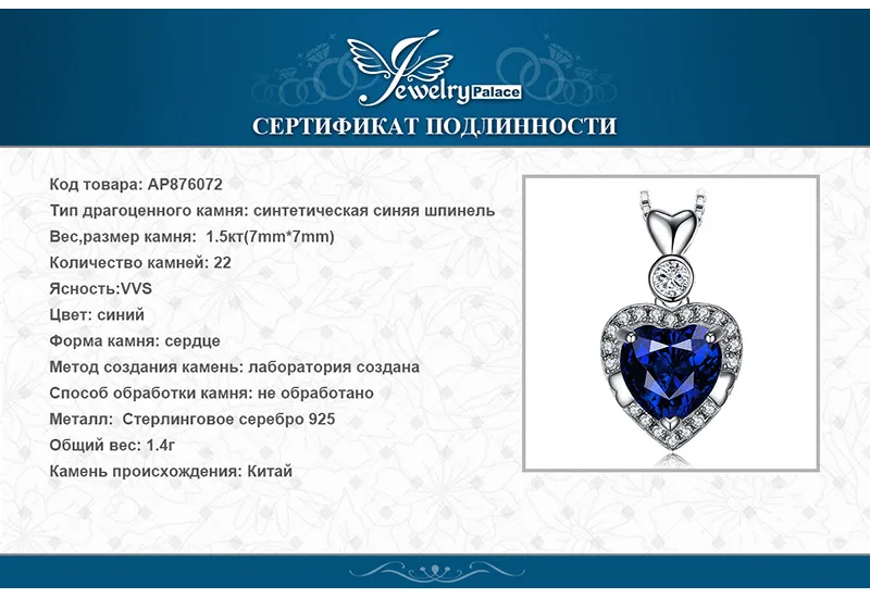 AP876072-XQ-RUS_07